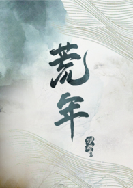 圣墟