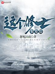 圣墟
