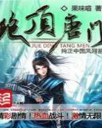圣墟