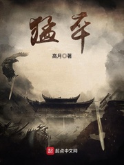 圣墟