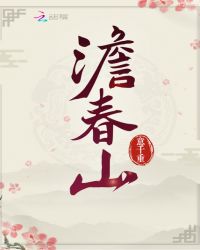 圣墟