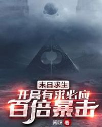 圣墟