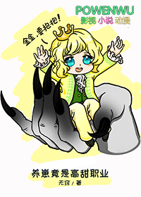 圣墟