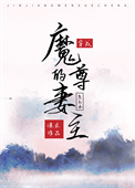 圣墟