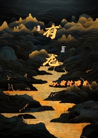 圣墟