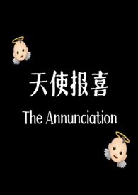 圣墟