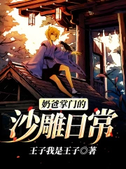 圣墟