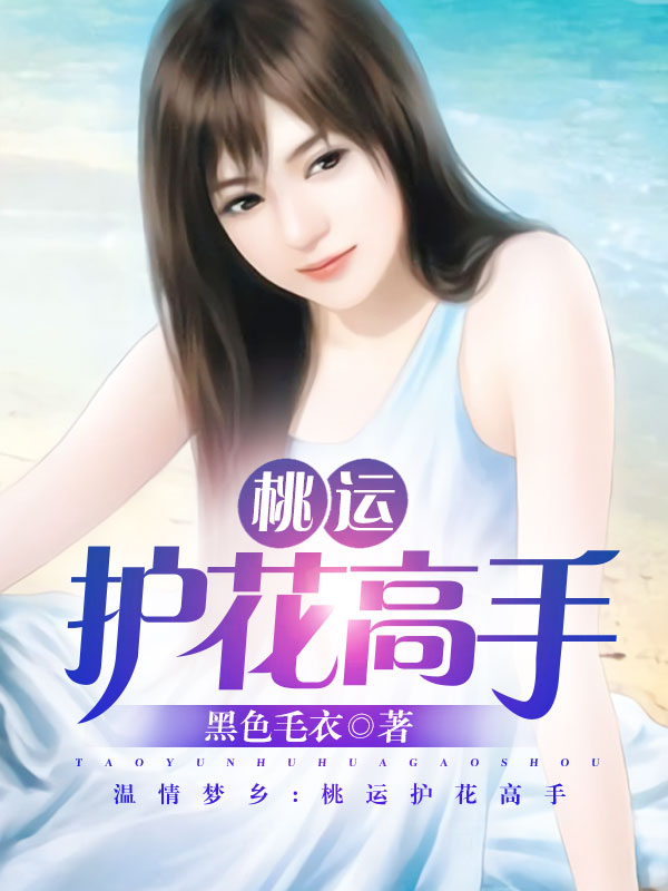 圣墟