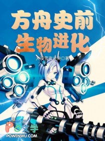 圣墟