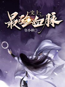 圣墟