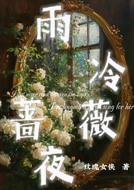 圣墟