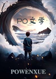 圣墟