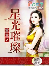 圣墟