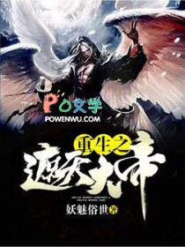 圣墟