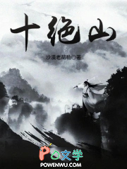 圣墟