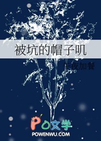 圣墟