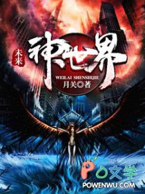 圣墟