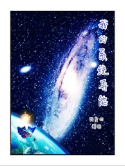 圣墟