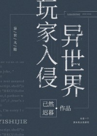 圣墟