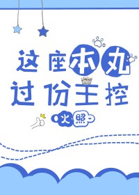 圣墟