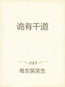 圣墟
