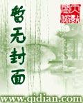 圣墟
