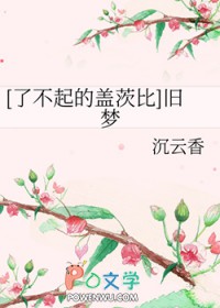 圣墟