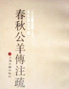 圣墟