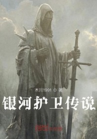 圣墟