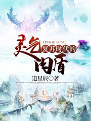 圣墟