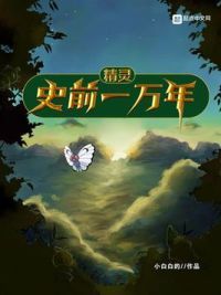圣墟