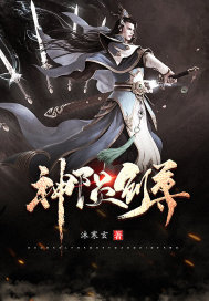 圣墟
