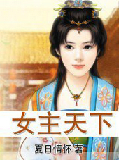 圣墟