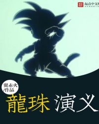 圣墟