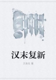 圣墟