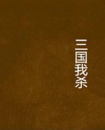 圣墟