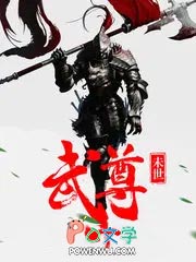 圣墟