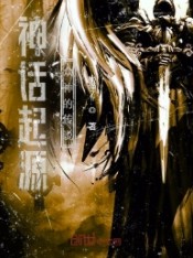 圣墟
