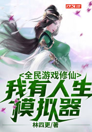 圣墟