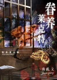 圣墟