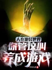 圣墟