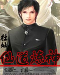 圣墟