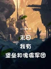 圣墟