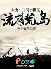 圣墟