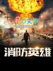 圣墟