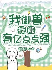 圣墟
