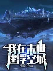 圣墟