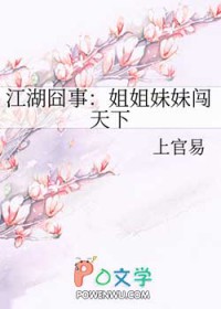圣墟
