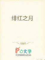 圣墟