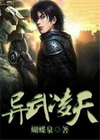圣墟